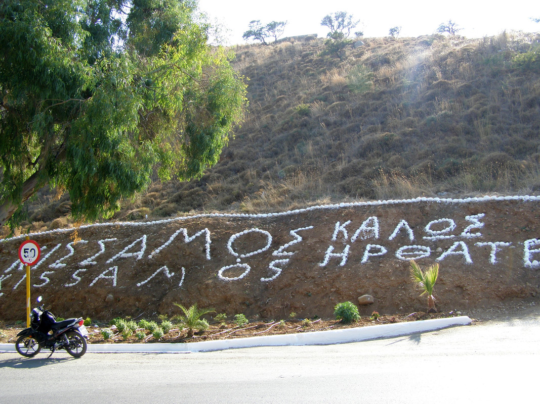 2011 Κρήτη (Κίσσαμος)