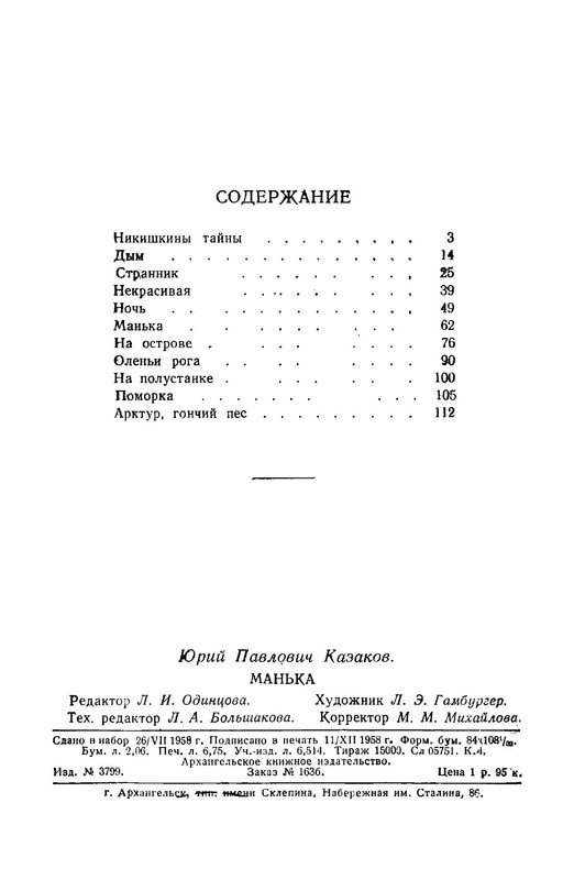 p0015