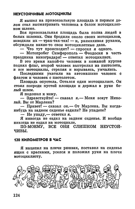 p0129