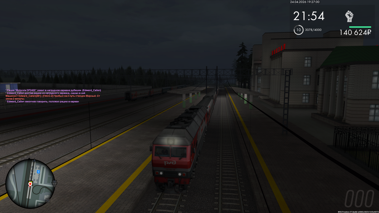 Grand Theft Auto San Andreas Screenshot 2026 04 24 21 26 59 41