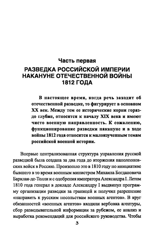 p0005
