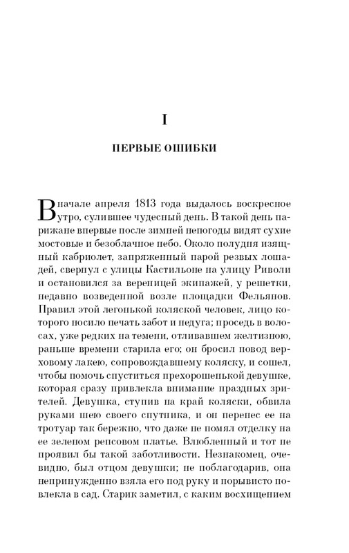ITD000000001341211-page-0007
