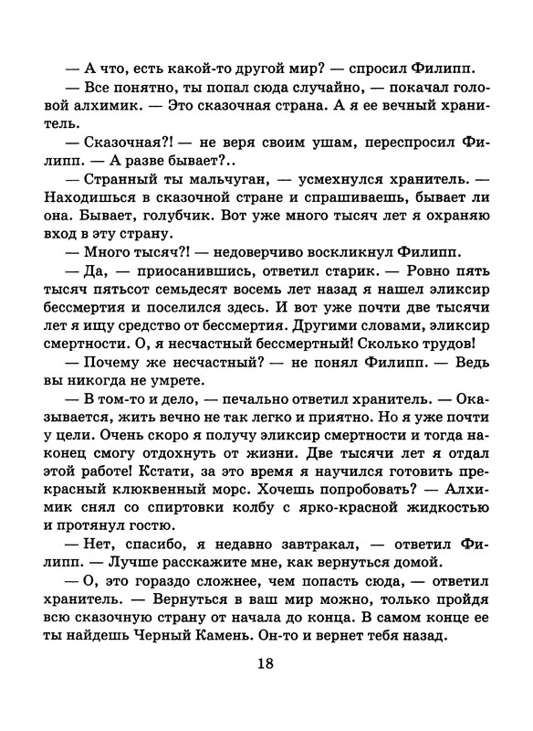 p0019