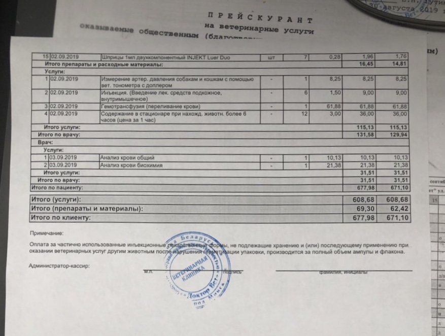 B57E0863-571D-4AC9-B6DD-DAD7DE09249E