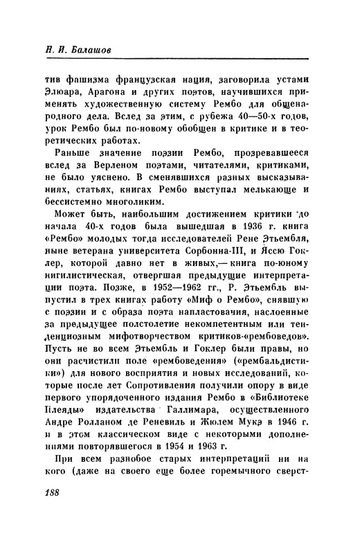 p0197