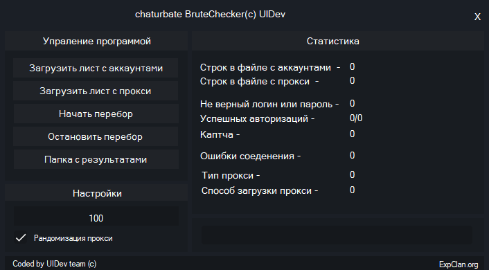 screenshot-1743.png