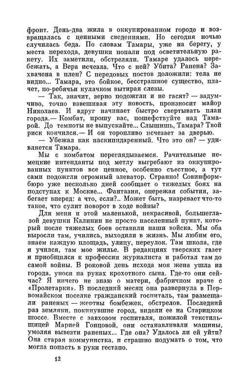p0013