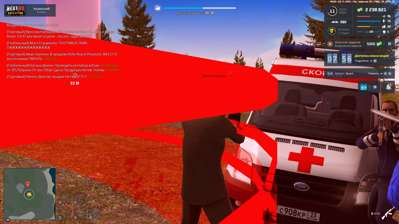 nextrp_2024-11-03_16-02-16