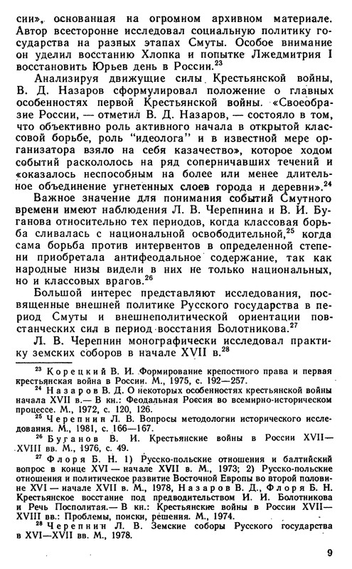 p0010