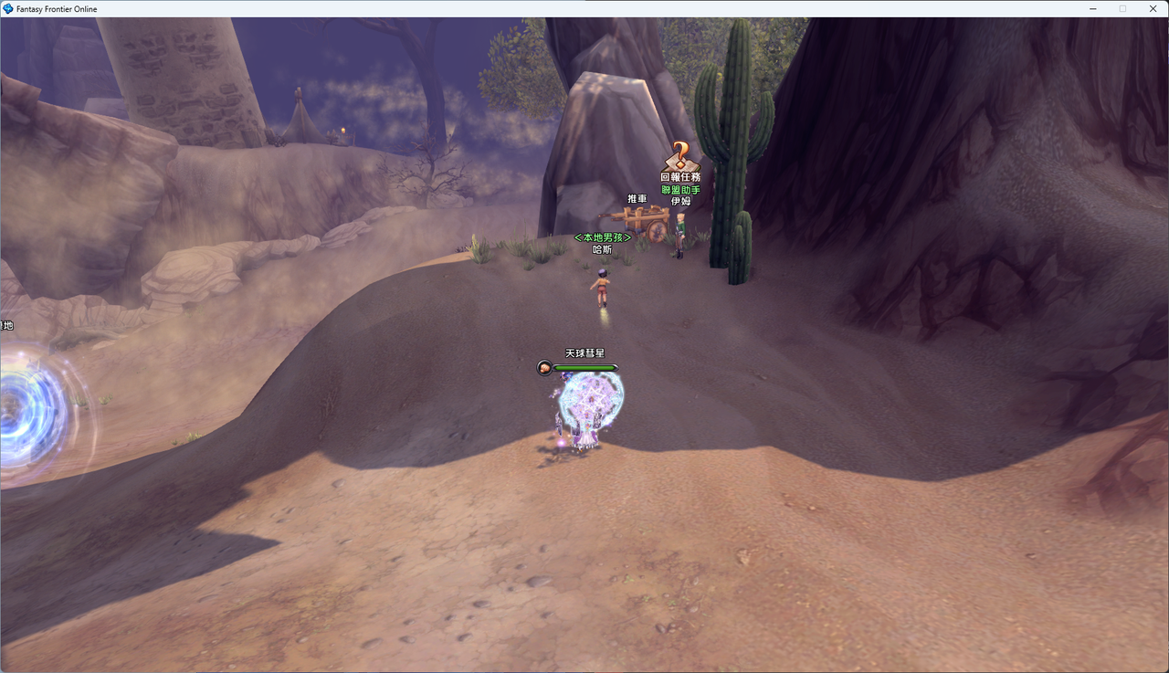 螢幕擷取畫面 2024-07-13 230232