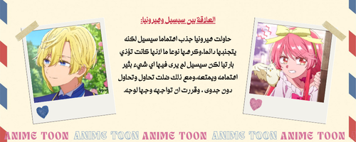 tsmym-mwdʿ-anmy-twn-(11).png