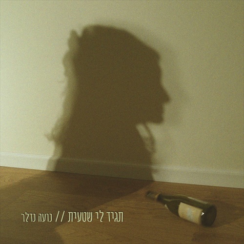 תמונה