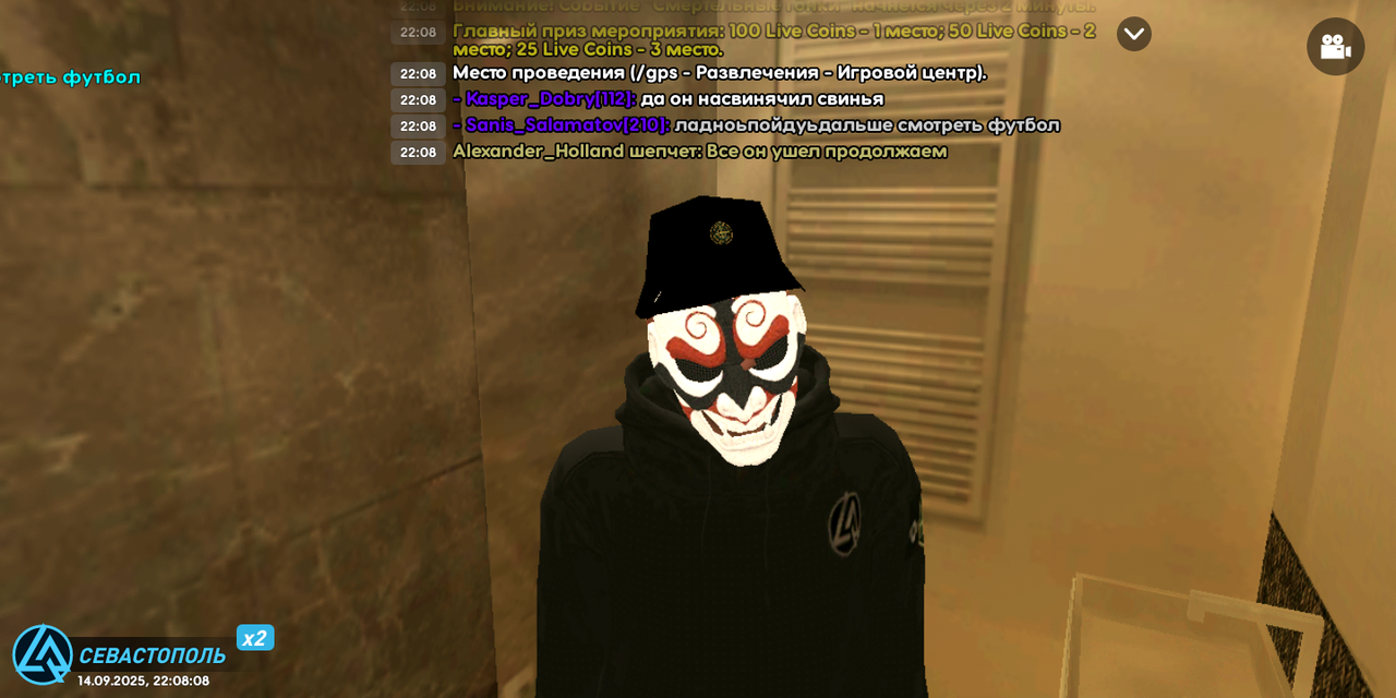 Screenshot_20250914-220811