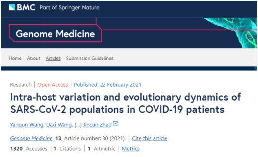 新冠病毒在个体内变异及个体间传播演化最新研究进展-1.png