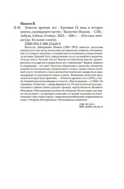 p0019