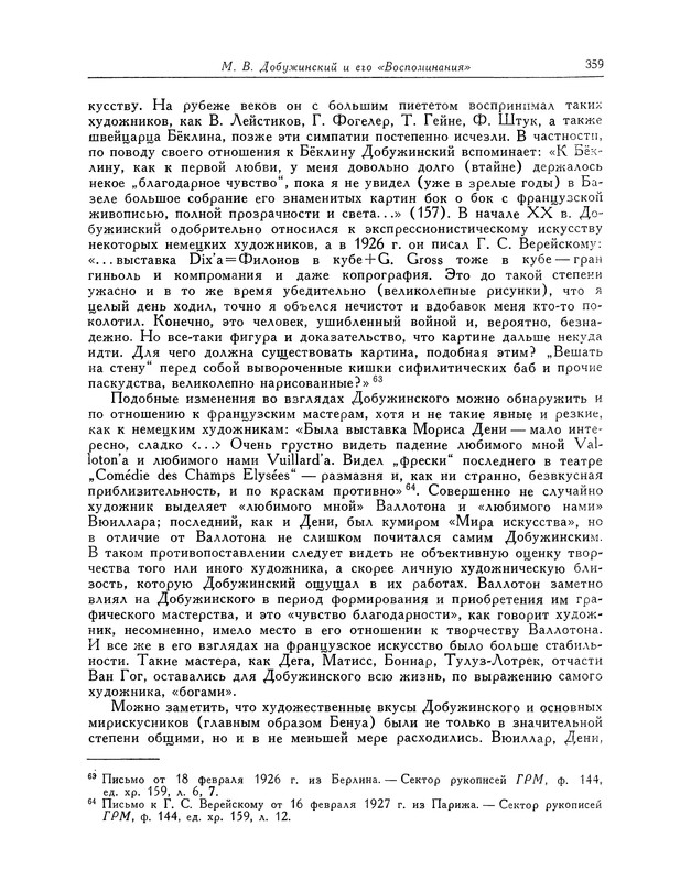 p0431