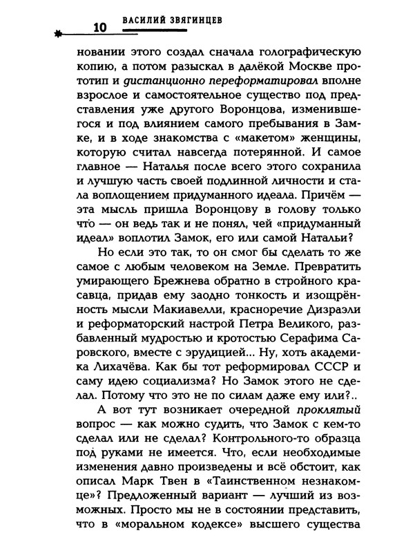 p0012