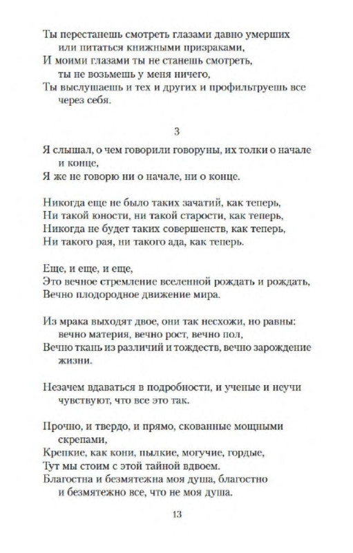 p0012