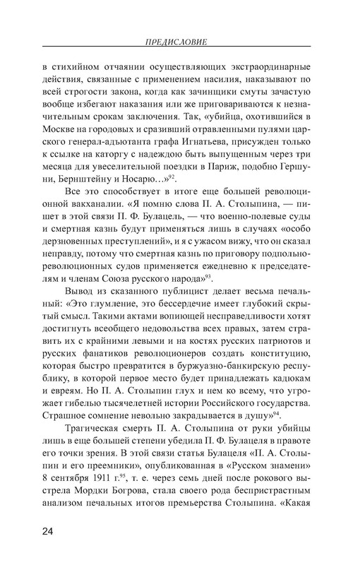 p0024