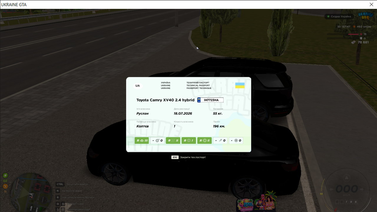 UKRAINE GTA 12 08 2026 18 09 06