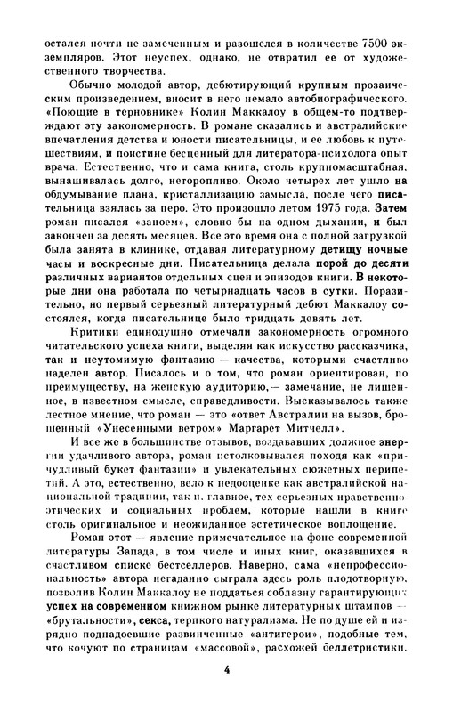 p0005