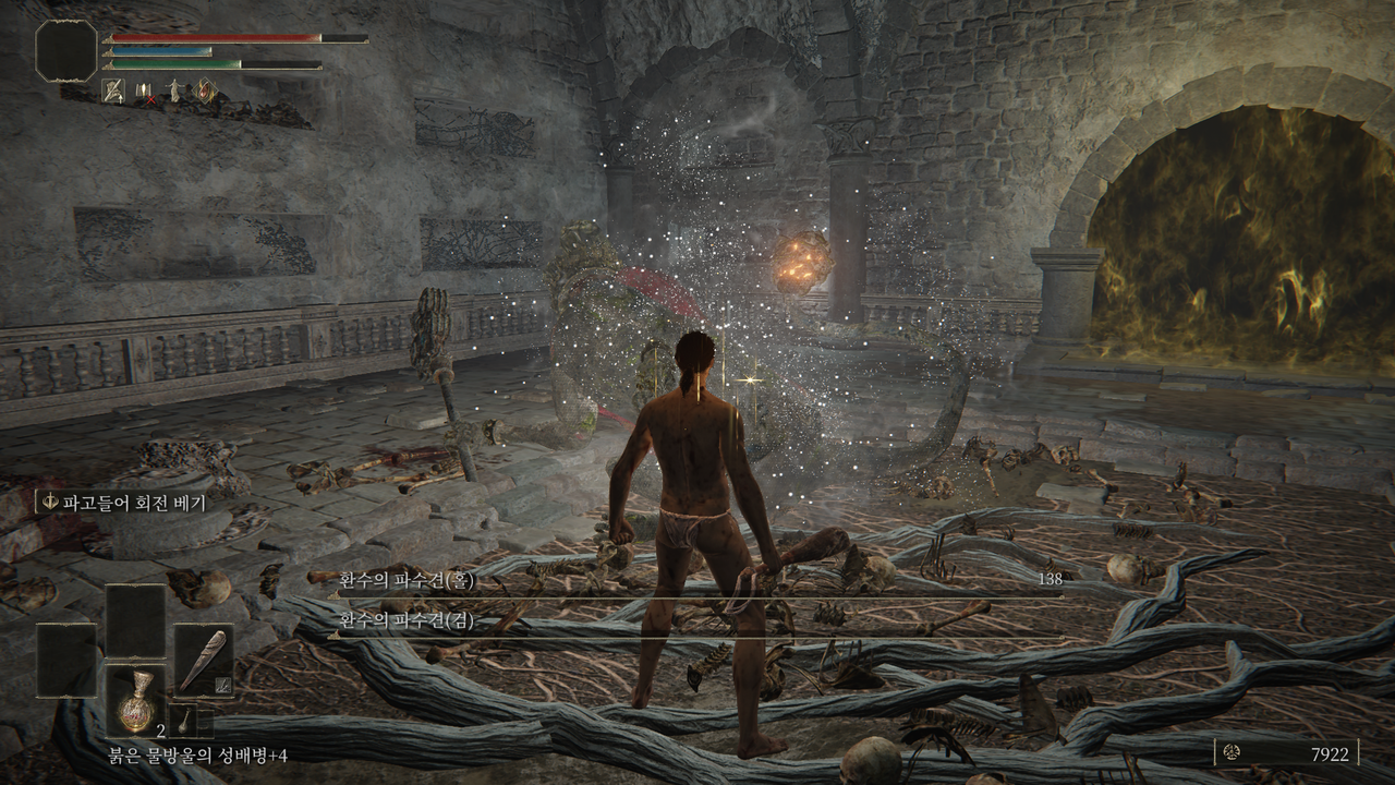 스크린샷 2024-03-04 170242