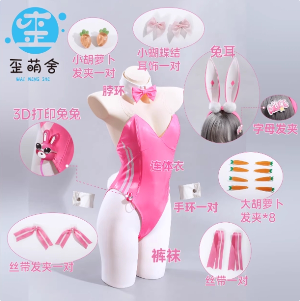 รูปภาพสินค้า 【Pre-Order】ชุด Bunny ชมพู