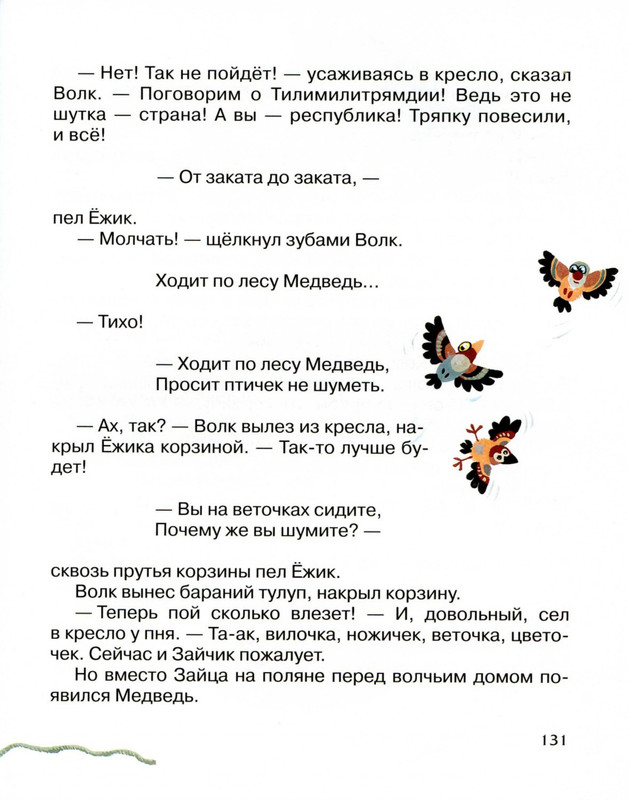 2011-73-148-page-0062