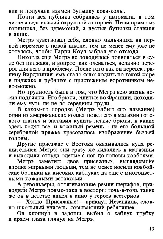 p0014