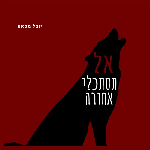 תמונה