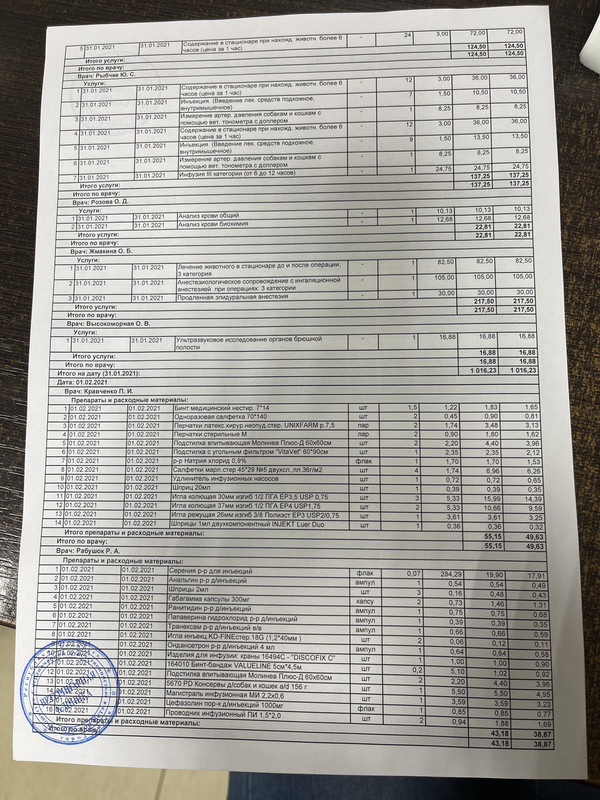 EE9BC10B-6309-41BF-8653-FD0BFB52562D