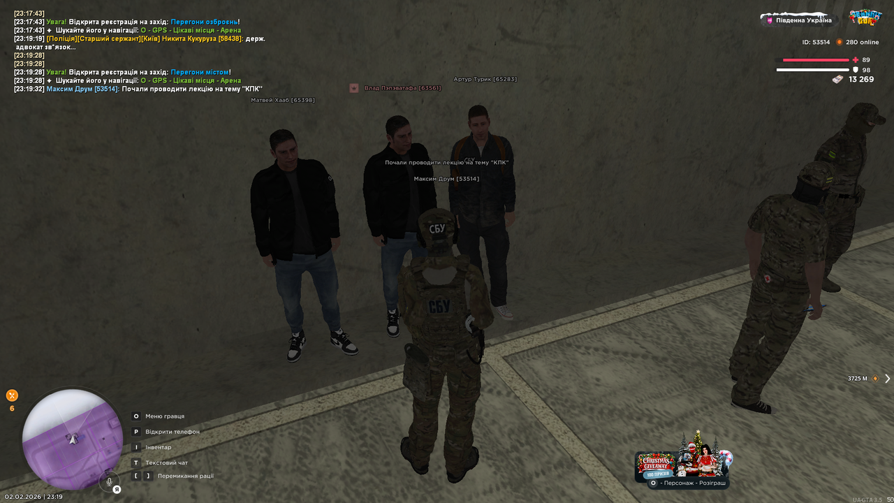 05 СБУ звіти на майора 1 день лекція КПК