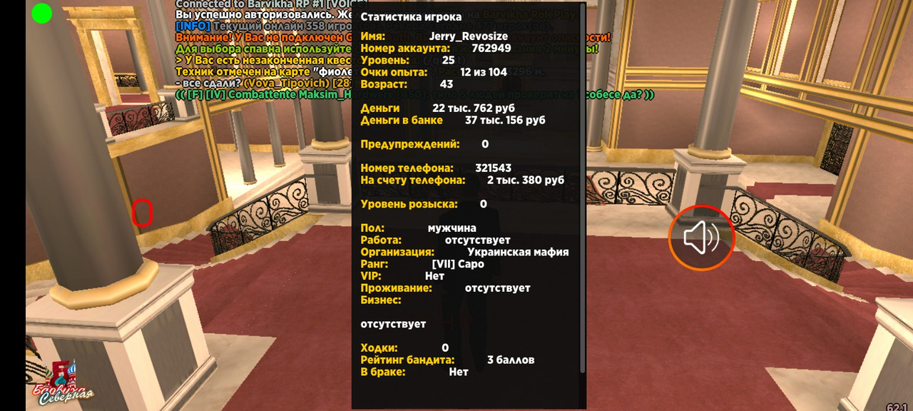 Screenshot 20221029 162124 — Postimages