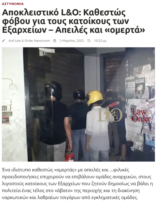 Εικόνα