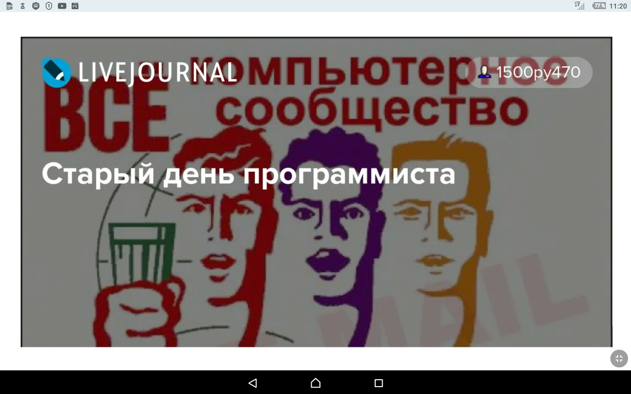Screenshot_2022-04-22-11-20-32