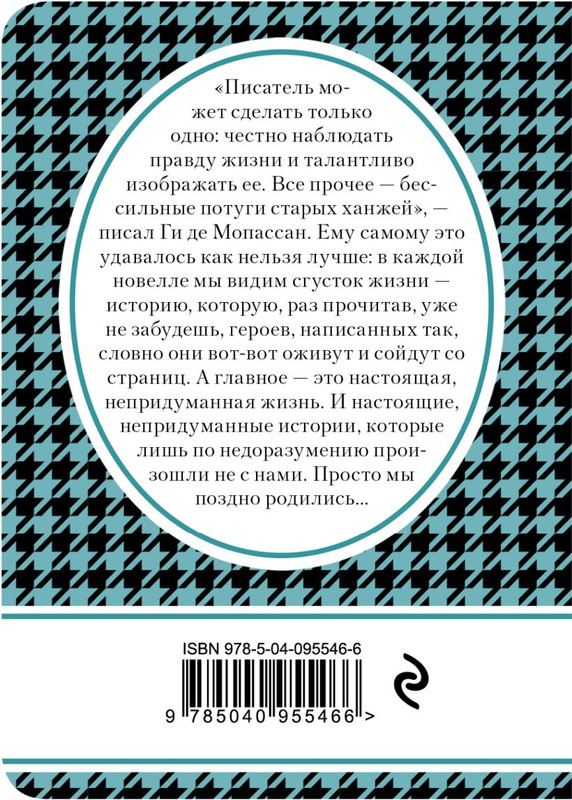 cover4-w820