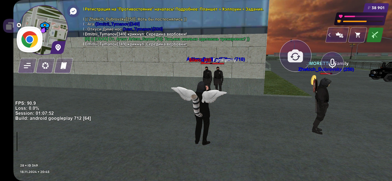 Screenshot_20241118_224515_MATRESHKA