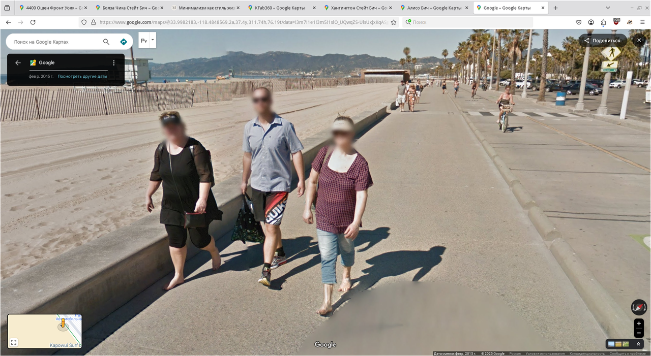 Снимок экрана_2025-08-15_18-07-36