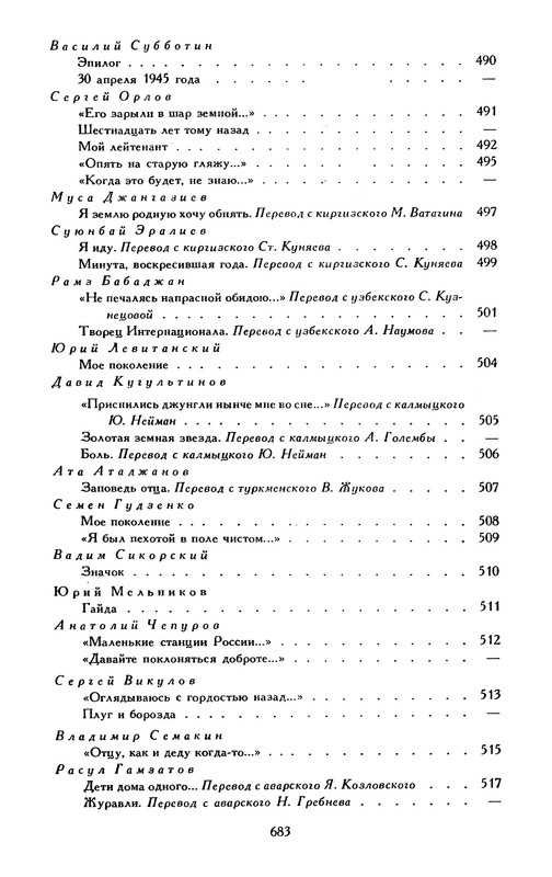 p0704