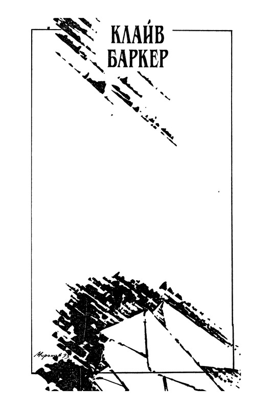 p0002