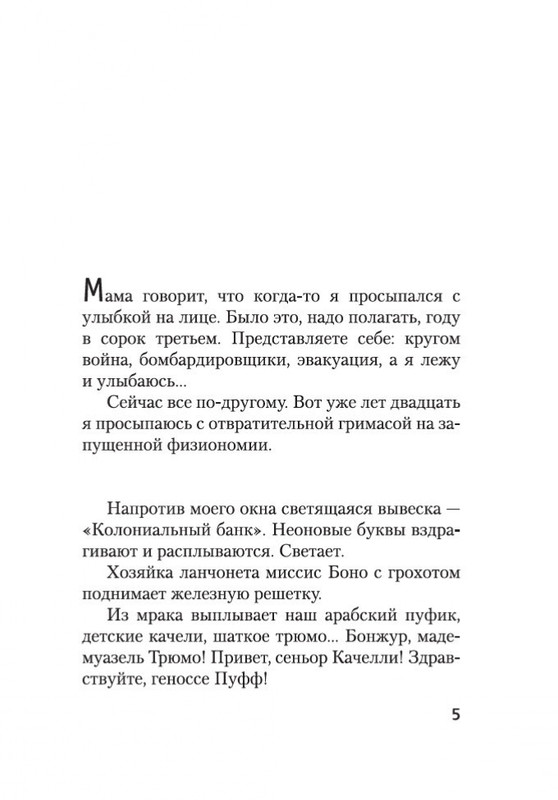2-page-0004