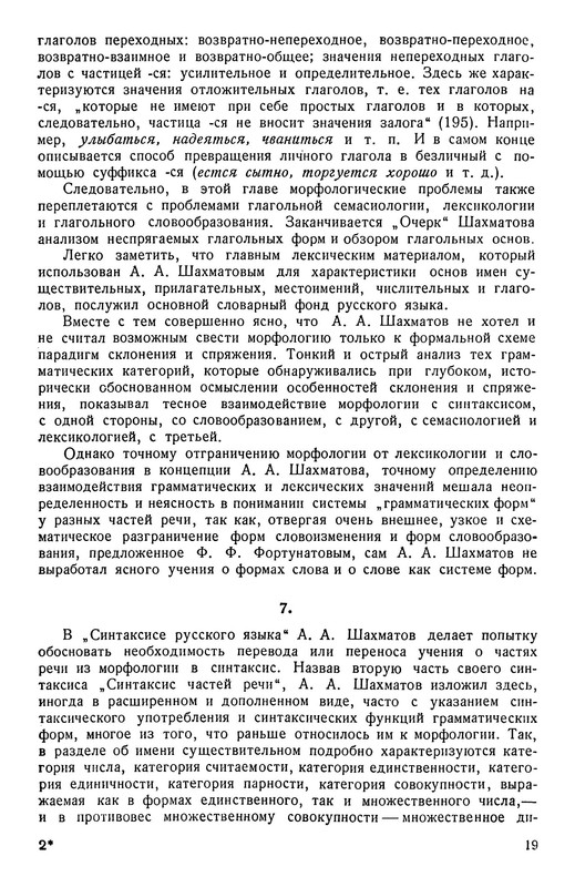 p0020