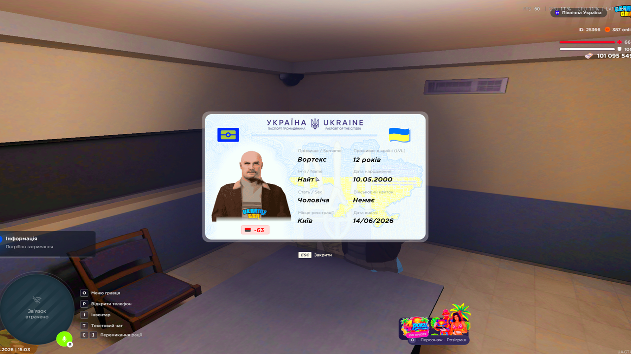 mta screen 2026 08 30 15 03 32