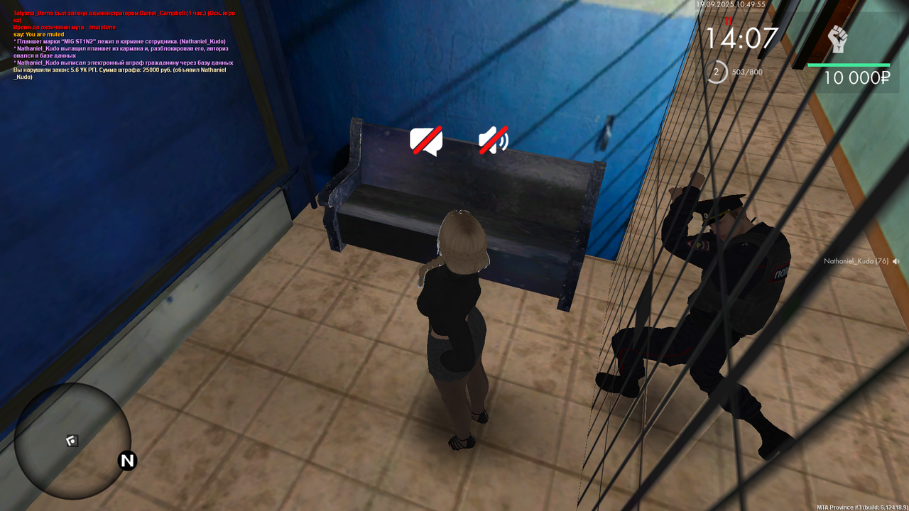 Grand-Theft-Auto-San-Andreas-Screenshot-