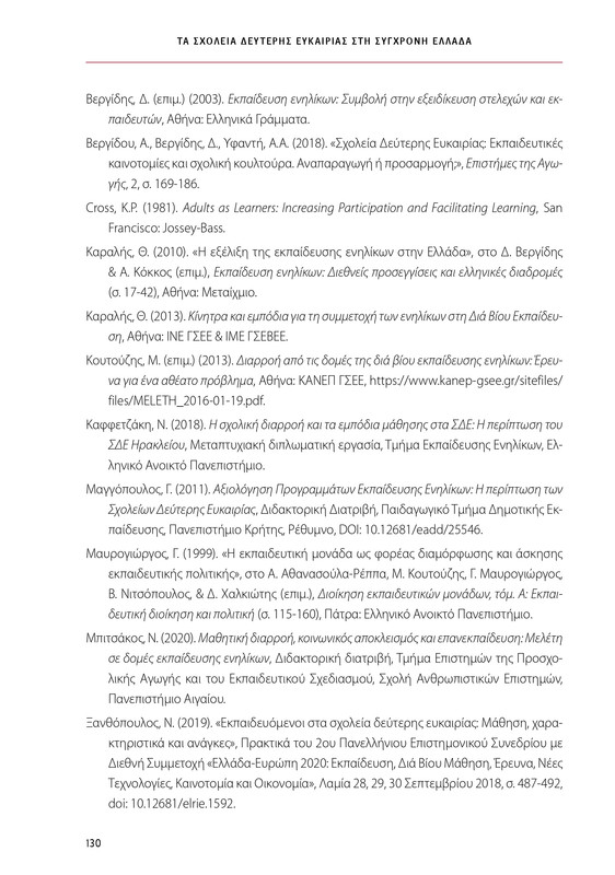 6855-1-page-0130