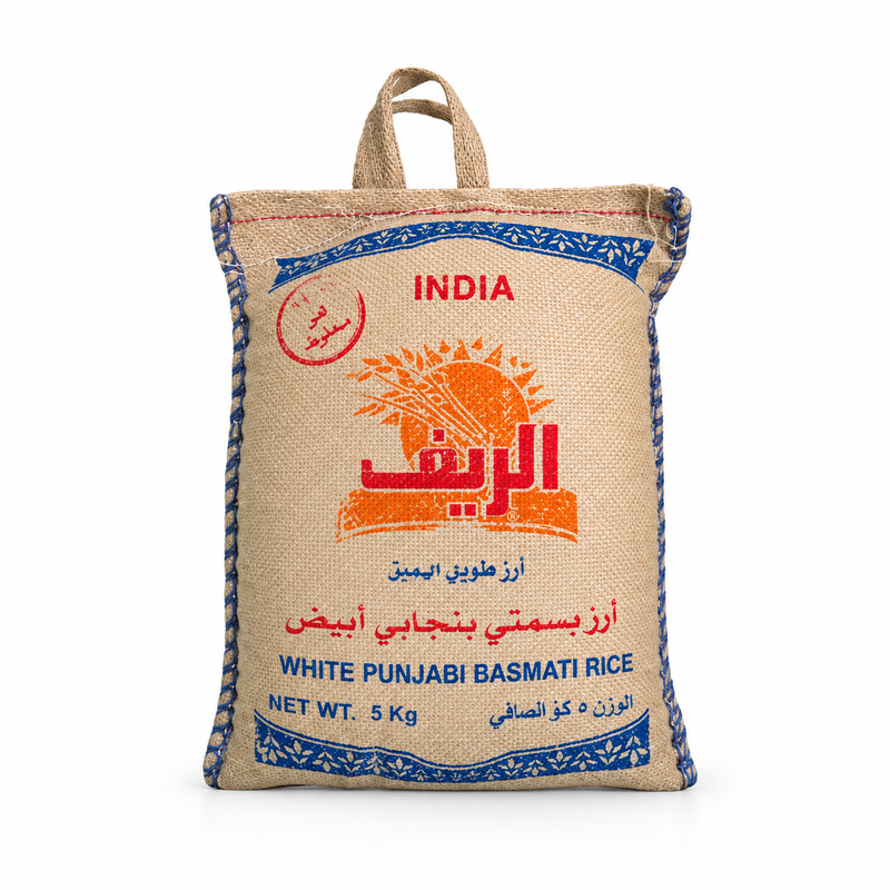 Al Reef Basmati Sella Long Grain Rice 5 kg