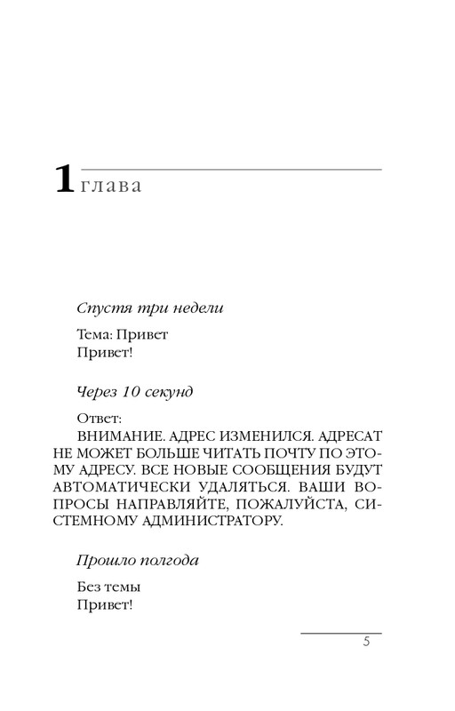 ITD000000000296658-page-0005