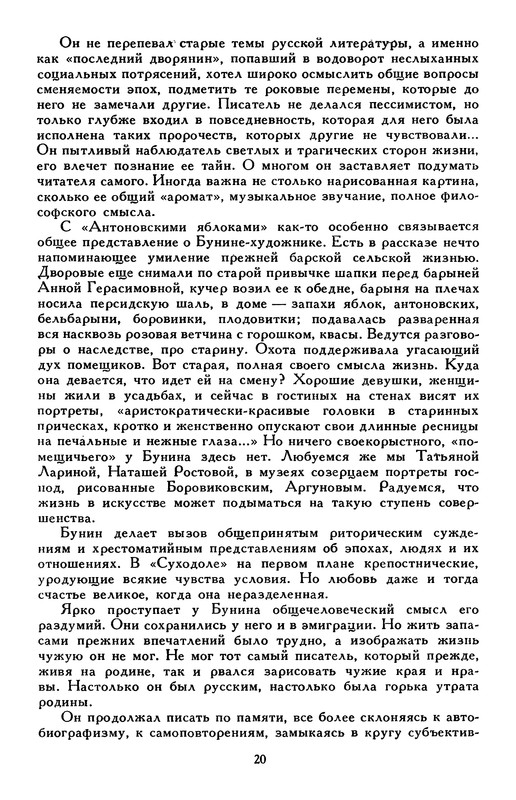 p0025
