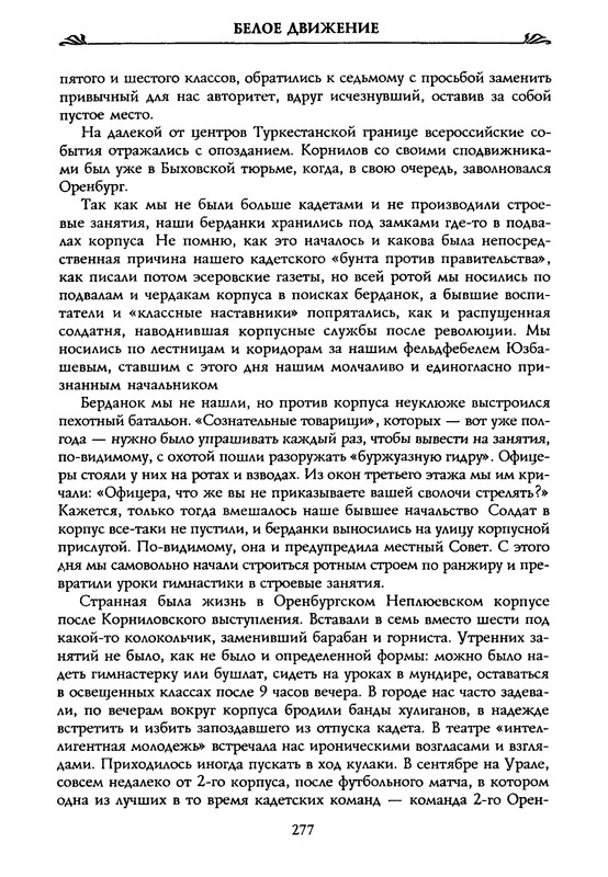 p0279