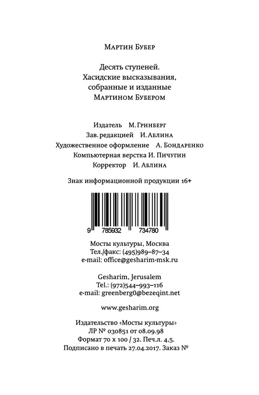 p0130